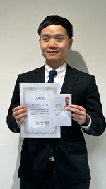 ファムフーロンさんが上河賞を受賞しました