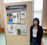 桑田若菜さんがNICOGRAPH International 2025で発表しました