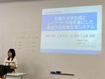 大島研のメンバーが第77回EC研究発表会で発表しました