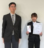 桑田若菜さんが上河賞を受賞しました